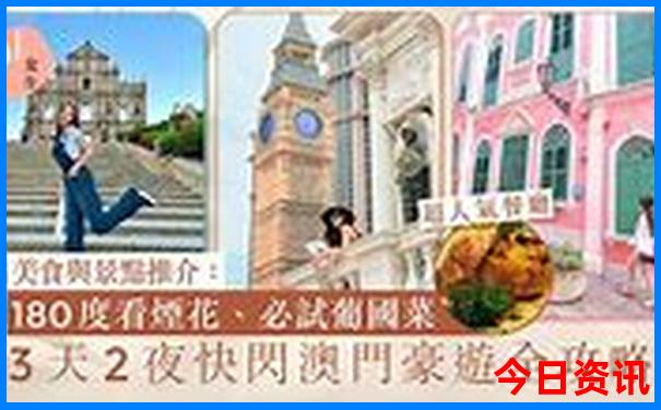 国外十大海边度假胜地